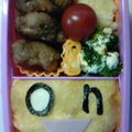 ぼのぼのぼのぼの's cooksnap of when they made キャラ弁 ｏｎちゃん.