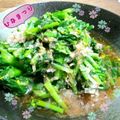 あかぴーー's cooksnap of when they made 菜の花のお浸し.