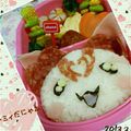 ３ママみぃにゃん's cooksnap of when they made スイートプリキュア♪ハミィ（キャラ弁）.