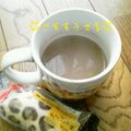 えまっちママ's cooksnap of when they made 黒糖・きな粉牛乳.