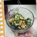 ☆☆かお☆☆'s cooksnap of when they made 給食の味。*ほうれん草とコーンのマヨあえ.