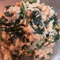 ちなっぺもみたん's cooksnap of when they made ほうれん草の白和え.