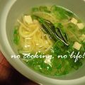 ゆーたんたん's cooksnap of when they made フォー・ガー☆鶏ハムの茹で汁で♪.