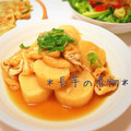 hitomint13's cooksnap of when they made 長芋の煮物　ホクホクで暖まる～♪.