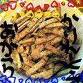 まゆみきてぃー's cooksnap of when they made おからかりんとう.