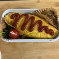 クックOC6RQT☆'s cooksnap of when they made 【簡単】綺麗に包める🐾オムライス弁当.
