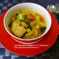 さとこぱんたーに's cooksnap of when they made ひよこ豆とかぼちゃ＆洋梨のスープ.
