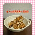ゆういちゆうか's cooksnap of when they made 💖ちくわのマヨネーズ焼き💖.