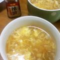 YUKIKI☆'s cooksnap of when they made 簡単！ぽかぽか☆玉葱生姜酢～プ.