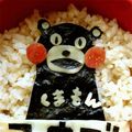 りゅうタック☆'s cooksnap of when they made キャラ弁　くまもん.