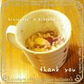 向日葵◎'s cooksnap of when they made *＊HM＊マグdeヨーグルト蒸しパン*＊.