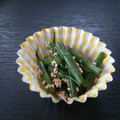 ぶーこん's cooksnap of when they made いんげんのゴマ和え.