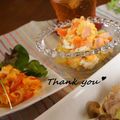 bobitin's cooksnap of when they made ♡大好き！！ポテトサラダ♡.