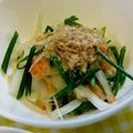 miraca's cooksnap of when they made ☆超簡単！スモークサーモンの和風マリネ☆.