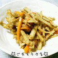 えまっちママ's cooksnap of when they made 素材の風味が生きてる♪きんぴらごぼう.