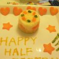 なーおーきっちん's cooksnap of when they made ☆離乳食でハーフバースデーケーキ☆.