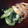 kushirch's cooksnap of when they made 水不要☆　青梗菜と油揚げの煮びたし.