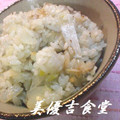 ぴっちい's cooksnap of when they made あさり♥♡ごぼうピラフ風.
