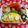 みうきー's cooksnap of when they made 簡単☆ピアノちゃん ＊キャラ弁＊.