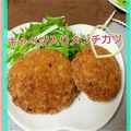 yakkoroki's cooksnap of when they made チーズ入り☆キャベツメンチカツ.