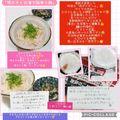 しーくれっと・らいふ's cooksnap of when they made 明太子と白滝で簡単小鉢(o☆ω･)o.