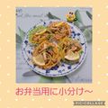 みかかめ's cooksnap of when they made ♪しめじとベーコンの和風パスタ♪.