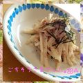 みぃすけママちゃん's cooksnap of when they made 子供もモリモリ食べる♪大根ツナサラダ.