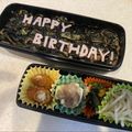 ゴマのすけ's cooksnap of when they made 手抜きじゃないよ、誕生日弁当（旦那用♡）.