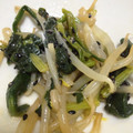 うにゅちし's cooksnap of when they made もやしとほうれん草のナムル♪.