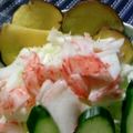 プチハイジ's cooksnap of when they made そのまんま、さつま芋チップス.