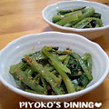 ぴよこの食卓's cooksnap of when they made 我が家のおひたし小松菜編.