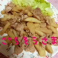 ChocoHappy's cooksnap of when they made 豚肉とジャガイモのホクホク炒め煮.