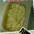 ☆ぷりちん☆'s cooksnap of when they made 【簡単】炊飯器で甘麹.