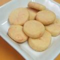 ＲＫまま's cooksnap of when they made ホワイトデー❤ピンクダイヤのクッキー.