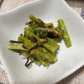 kbmm's cooksnap of when they made 簡単もう一品☆冬菜の塩こぶマヨネーズ和え.