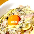 オトゥヌ's cooksnap of when they made 生クリ不要！濃厚♪ローマ風カルボナーラ.