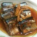 yui蝶's cooksnap of when they made 時短調理☆骨までやわらかサンマの煮つけ☆.