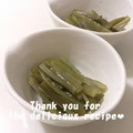 プンプン庵's cooksnap of when they made ☆茎わかめの煮浸し☆.
