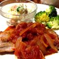 発酵専門料理教室ラビアンローズ石澤清美's cooksnap of when they made やわらか豚肉のトマト煮.