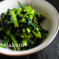 makoto♪'s cooksnap of when they made ✿ほうれん草の胡麻和え✿.