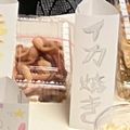 ルルル。's cooksnap of when they made 5分で出来る♡屋台の味！簡単☆イカ焼き☆.