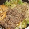 きらり流れ星's cooksnap of when they made 【簡単】すき焼きに！＊自家製割り下＊.