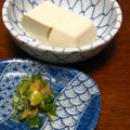 miino's cooksnap of when they made ღ エコ葱みそღ.
