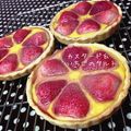 さきちゃん様's cooksnap of when they made 簡単♪ヘルシー苺タルトq(^-^q).