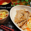 bobitin's cooksnap of when they made 定番☆薄切り肉でしょうが焼き.