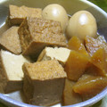 うっちゃん093's cooksnap of when they made ☆厚揚げと大根と卵の煮物☆.