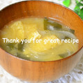 カヌレ３１４'s cooksnap of when they made 簡単お味噌汁☆新玉ねぎと油あげとワカメ.