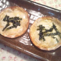 みるくとあると's cooksnap of when they made お手軽おやつ！餃子の皮で和風モチピザ♪.