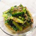 ぽむぽむまりん's cooksnap of when they made 胡瓜の梅おかか大葉和え。ごま油風味.