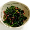 やしゅう's cooksnap of when they made 桜えび入りほうれん草のおひたし.